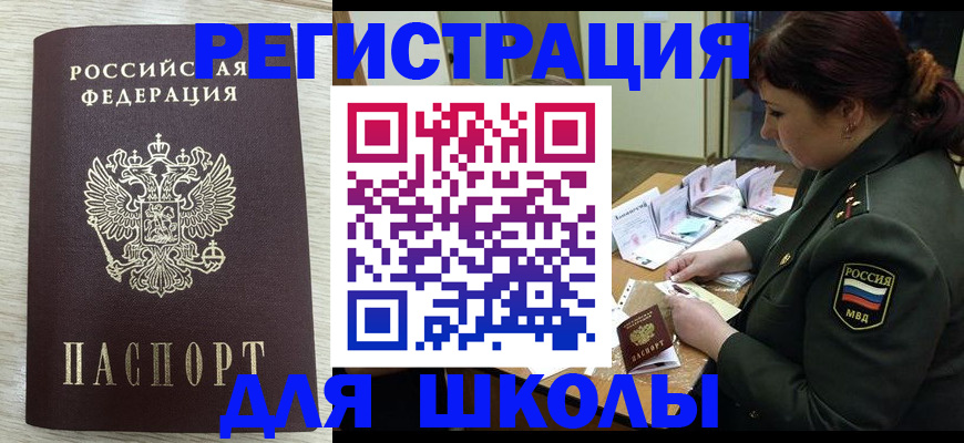 пропишу в квартире в Плавске